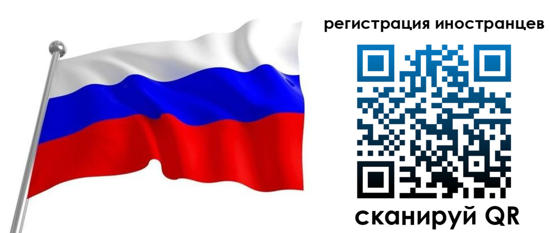временная регистрация законно в Новошахтинске