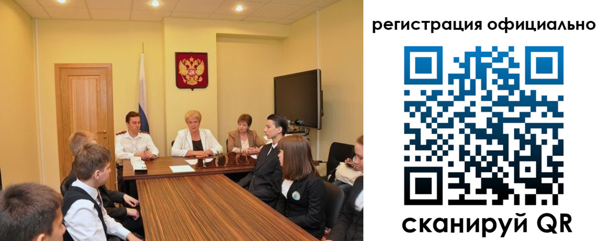 форма 3 в Новошахтинске